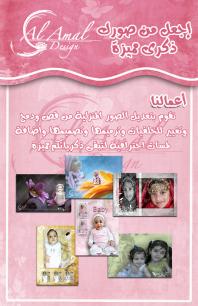 ١الإعلان