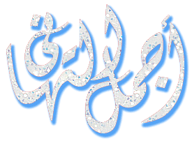 altahani-by-roza