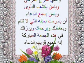 أسال