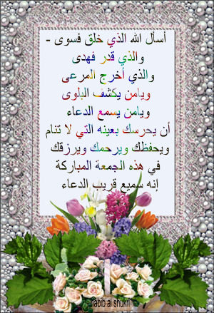 أسال