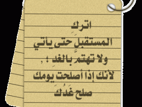 اترك