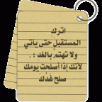 اترك