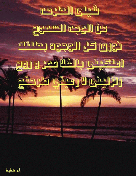 بطاقات رومانسية