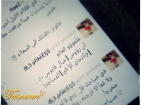 علمو العالم
