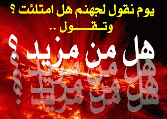 بطاقات إسلامية