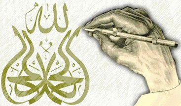 بطاقات إسلامية