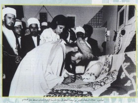 السلطان قابوس زيارة لمدرسة الزهراء