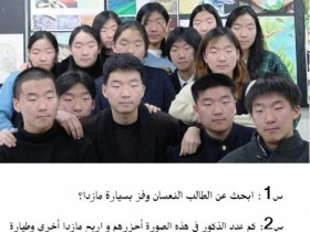 إربح معنا