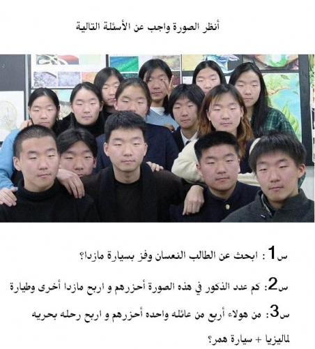 إربح معنا