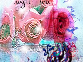 تصميمي