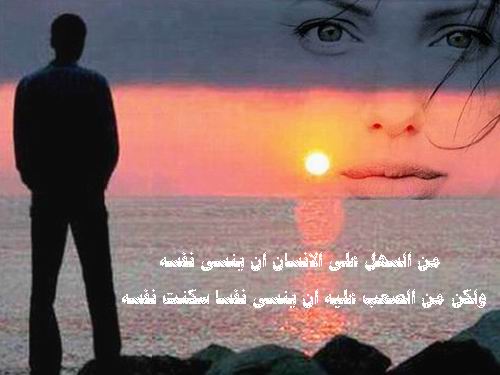 من السهل