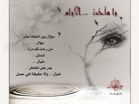ralkhalil001emr