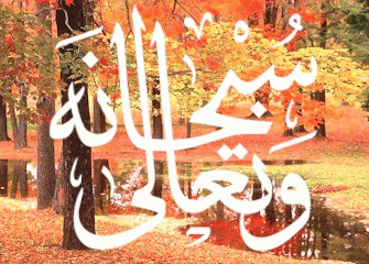 بطاقات إسلامية