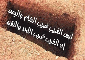 بطاقات إسلامية