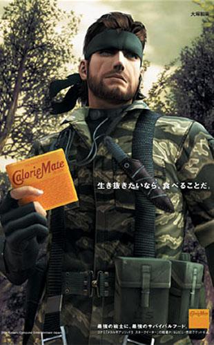 880083-mgs2ct4_super