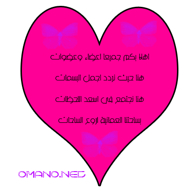 ترحيبية 10