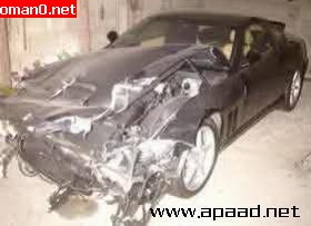 حادث