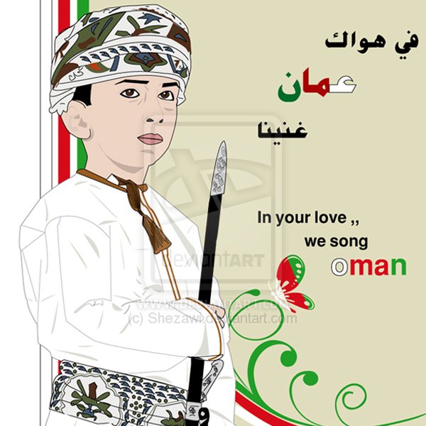 in_love_of_Oman_by_Shezawi