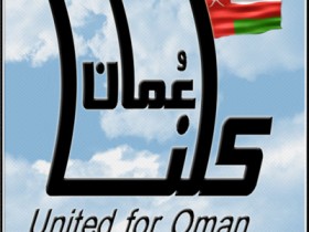united_for_oman