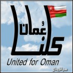 united_for_oman