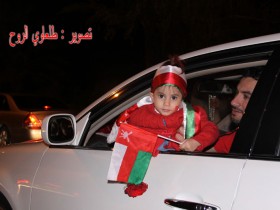 الجمهور العماني في خليجي 19