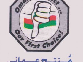 مقاطعة شبكات الاتصال