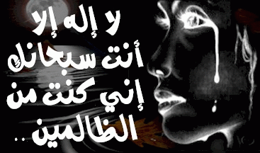 بطاقات إسلامية