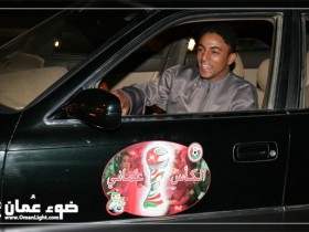 تعبير عن الفرحة
