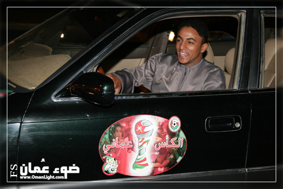 تعبير عن الفرحة