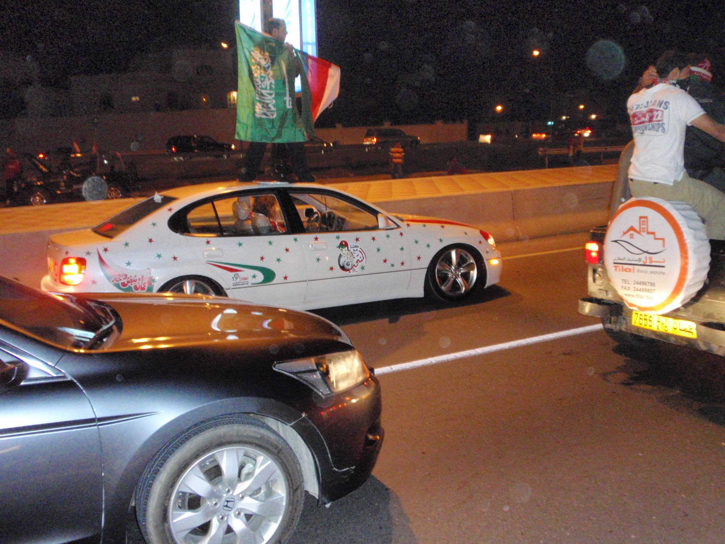 الفرحة العمانية