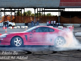 supra