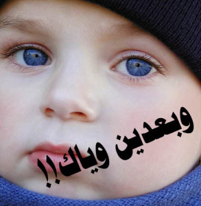 Baby