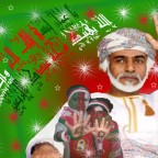 الغلا