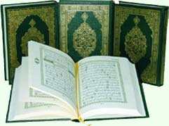 بطاقات إسلامية