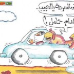 aqla3 frfsh (8)