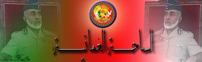 sa7a