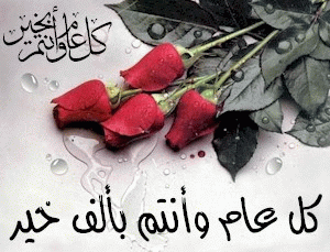 بطاقات الأعياد