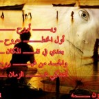 basma44