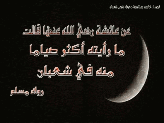 بطاقات إسلامية