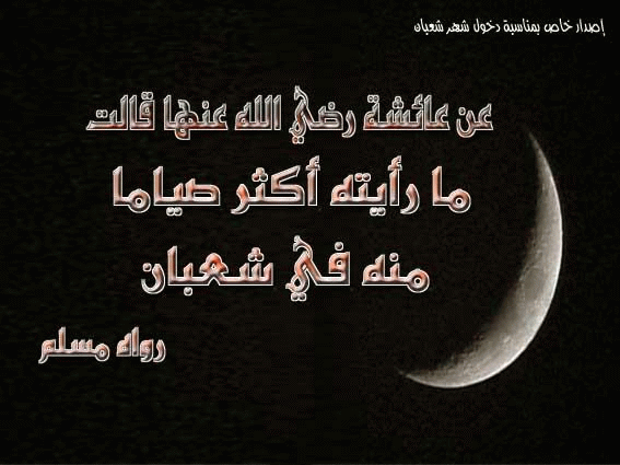 بطاقات إسلامية