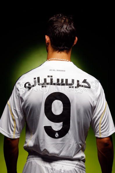 كرســـتــيـــانـــو