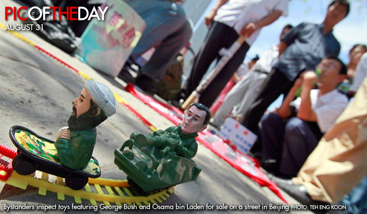 صور من العالم