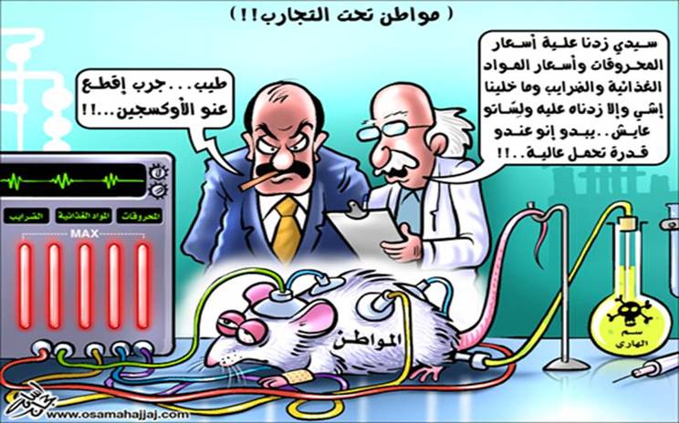 غلاء الأسعار