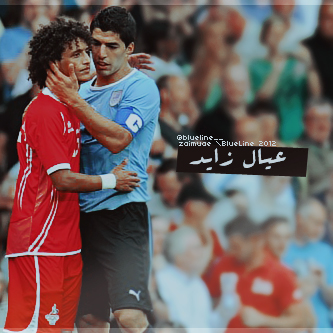 عموري
