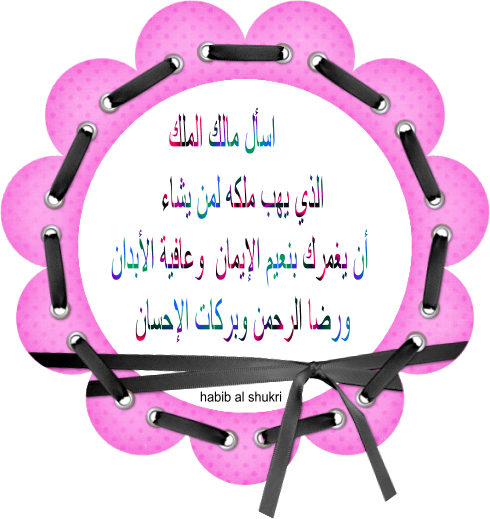 أسال