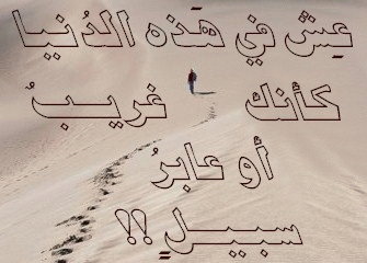 بطاقات إسلامية