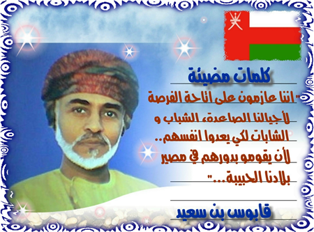 كلمات مضيئة