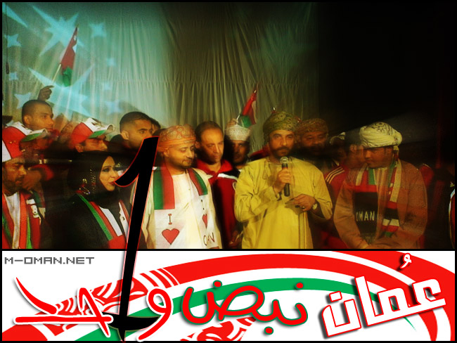 تعبير عن الفرحة