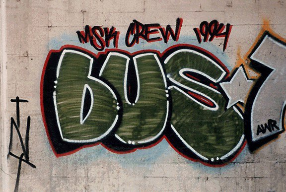 صور منوعات لاه