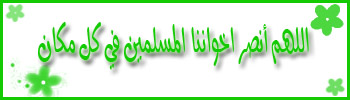 بطاقات إسلامية